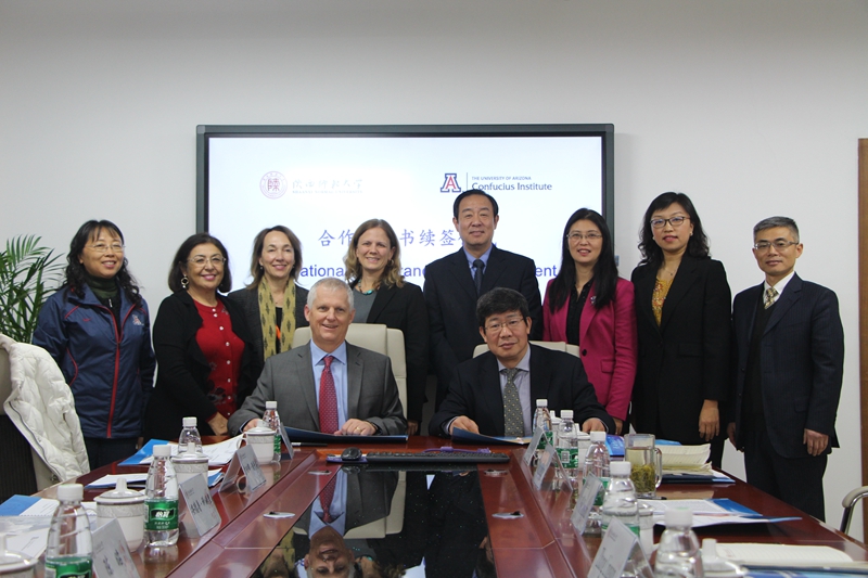 交流合作一:与耽美小说
美国亚利桑那大学孔子学院和北佛罗里达大学孔子学院加强交流 (3).JPG
